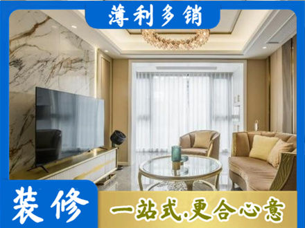 济南装修公司49.jpg