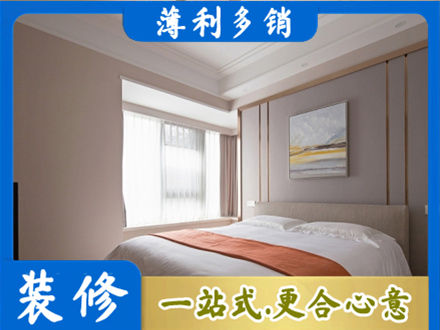 济南装修别墅