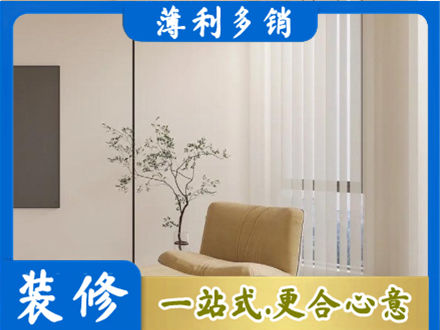 济南窗帘定制