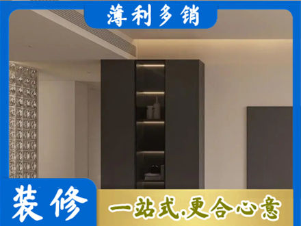 济南柜子定制