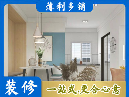 济南餐厅装修