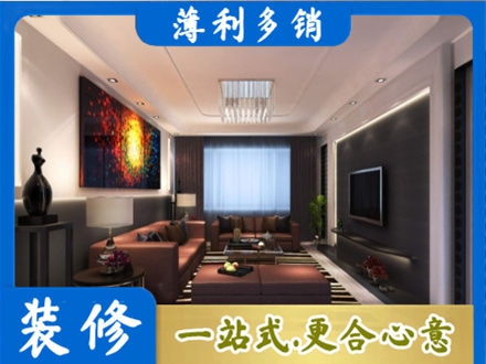 济南客厅吊顶装修