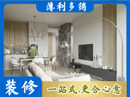 济南客厅地板装修