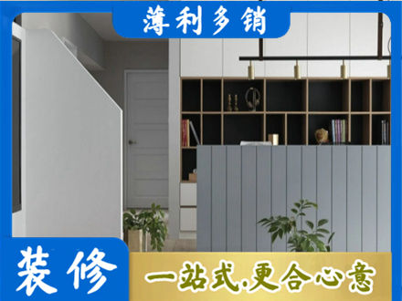 济南装修公司32.jpg