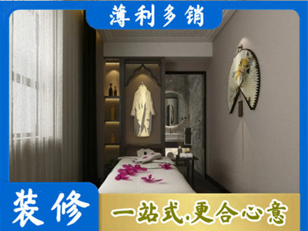济南装修公司30.jpg
