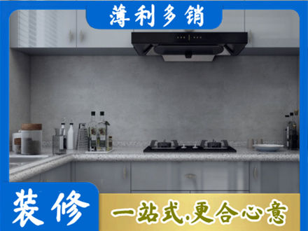 济南专业厨房装修