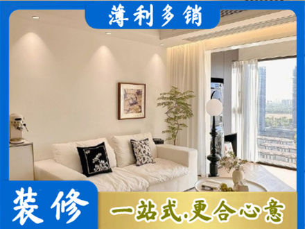 济南专业背景墙装修