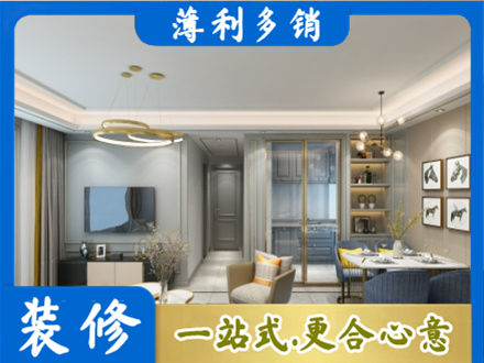 济南专业小户型装修