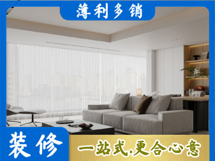 济南大客厅装修