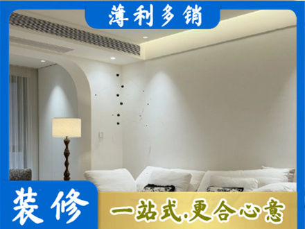 济南吊顶装修