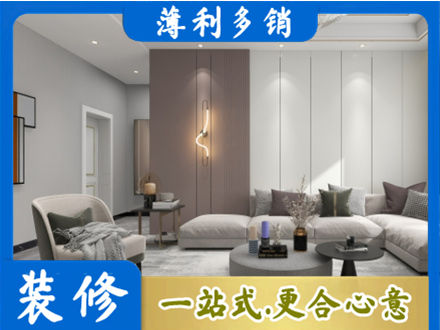 济南客厅装修