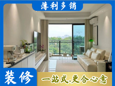 济南现代装修