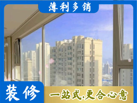 济南专业高层封窗