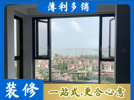济南专业门窗装修