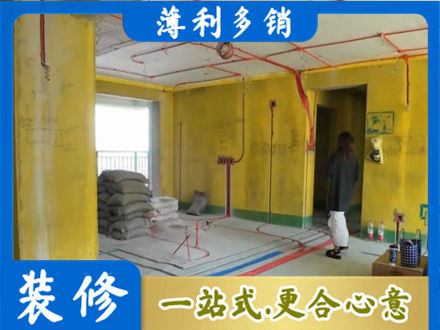 济南全屋水电改造