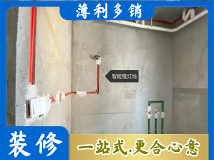 济南专业浴室水电安装