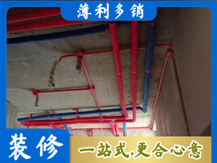 济南本地水电施工