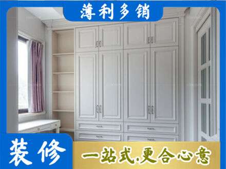 济南衣柜定制