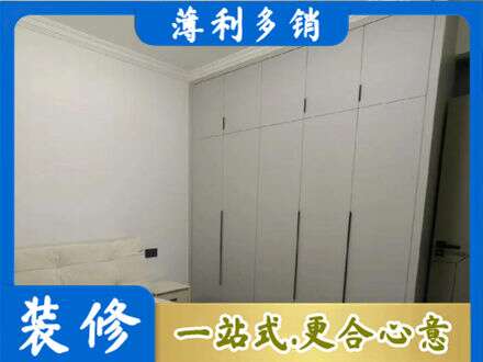 济南定制衣柜