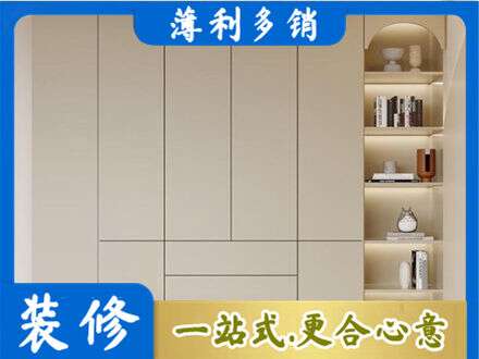 济南鞋柜定制