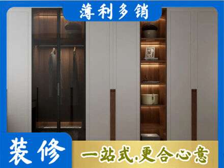 济南衣帽间柜子定制