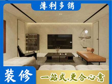济南全屋刷漆