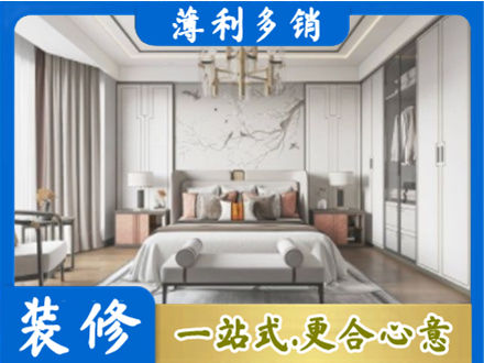 济南卧室装修案例