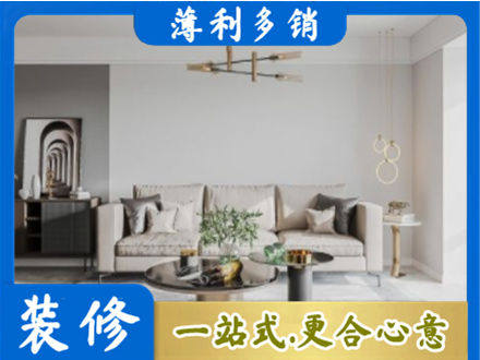 济南客厅装修案例