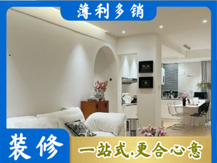 济南专业全屋家具定制