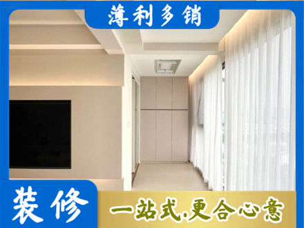 济南本地阳台家电安装