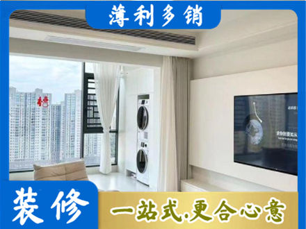 济南专业装修公司地址在哪